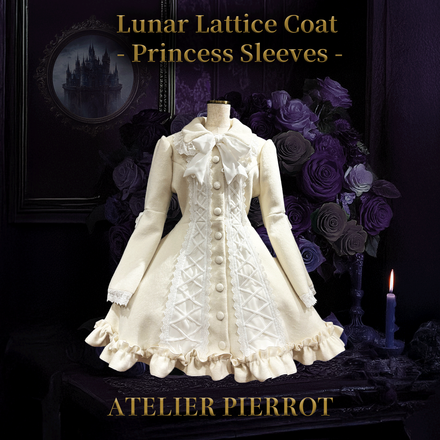 【ATELIER PIERROT】　Lunar Lattice Coat- Princess Sleeves　White/Bordeaux/Black