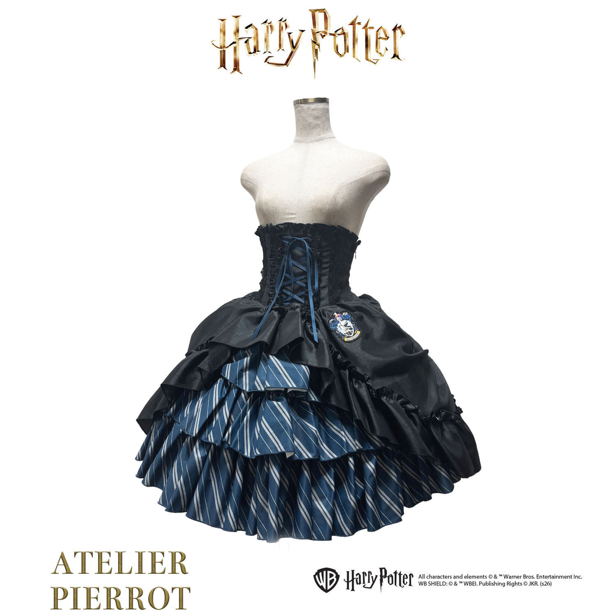 【ATELIER PIERROT] 해리포터/버슬 코르셋 스커트 그리핀도르/슬리데린/후플푸프/래번클로