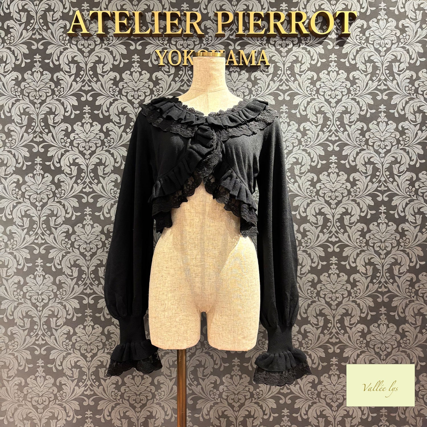 【Vallée lys】ヴァレリス　Pale Sonata Cardigan 　アイボリー/ラベンダー/ブラック