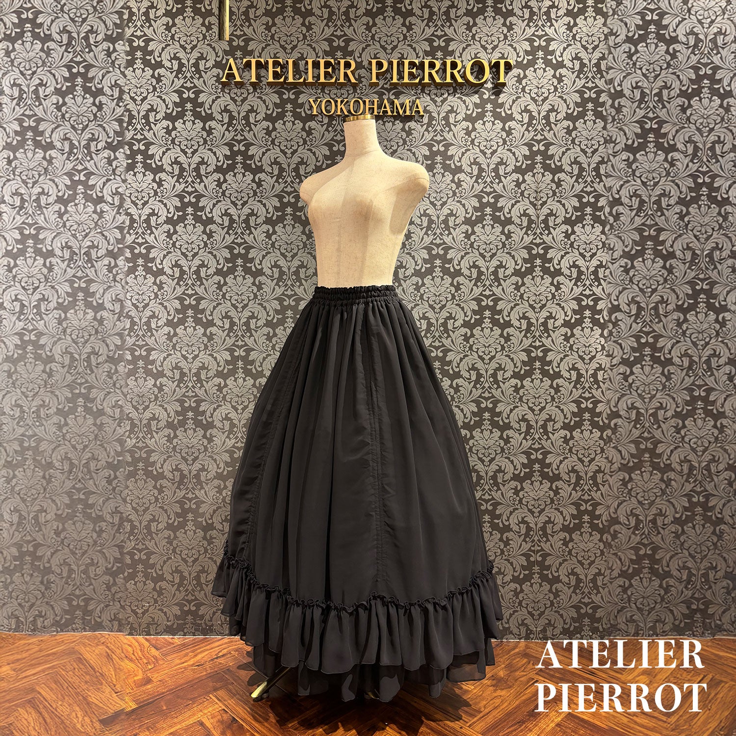 【ATELIER PIERROT] Bustle long skirtBlack
