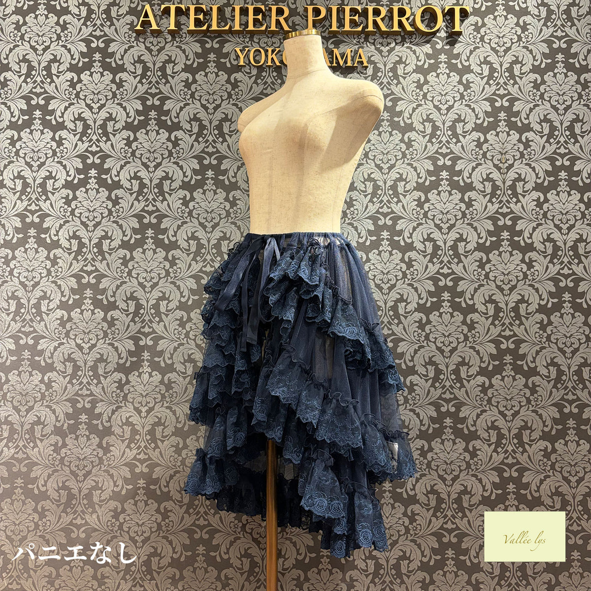 [Vallée lys] Valée Mirage Schleier-ÜberrockWhite/Neue FarbePink/Neue FarbeBordeaux/Neue FarbePurple/Neue FarbeNavy/Black