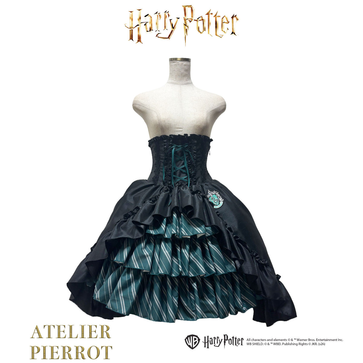 【ATELIER PIERROT] 해리포터/버슬 코르셋 스커트 그리핀도르/슬리데린/후플푸프/래번클로