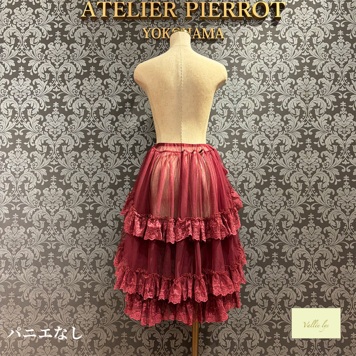 [Vallée lys] Valée Mirage Schleier-ÜberrockWhite/Neue FarbePink/Neue FarbeBordeaux/Neue FarbePurple/Neue FarbeNavy/Black