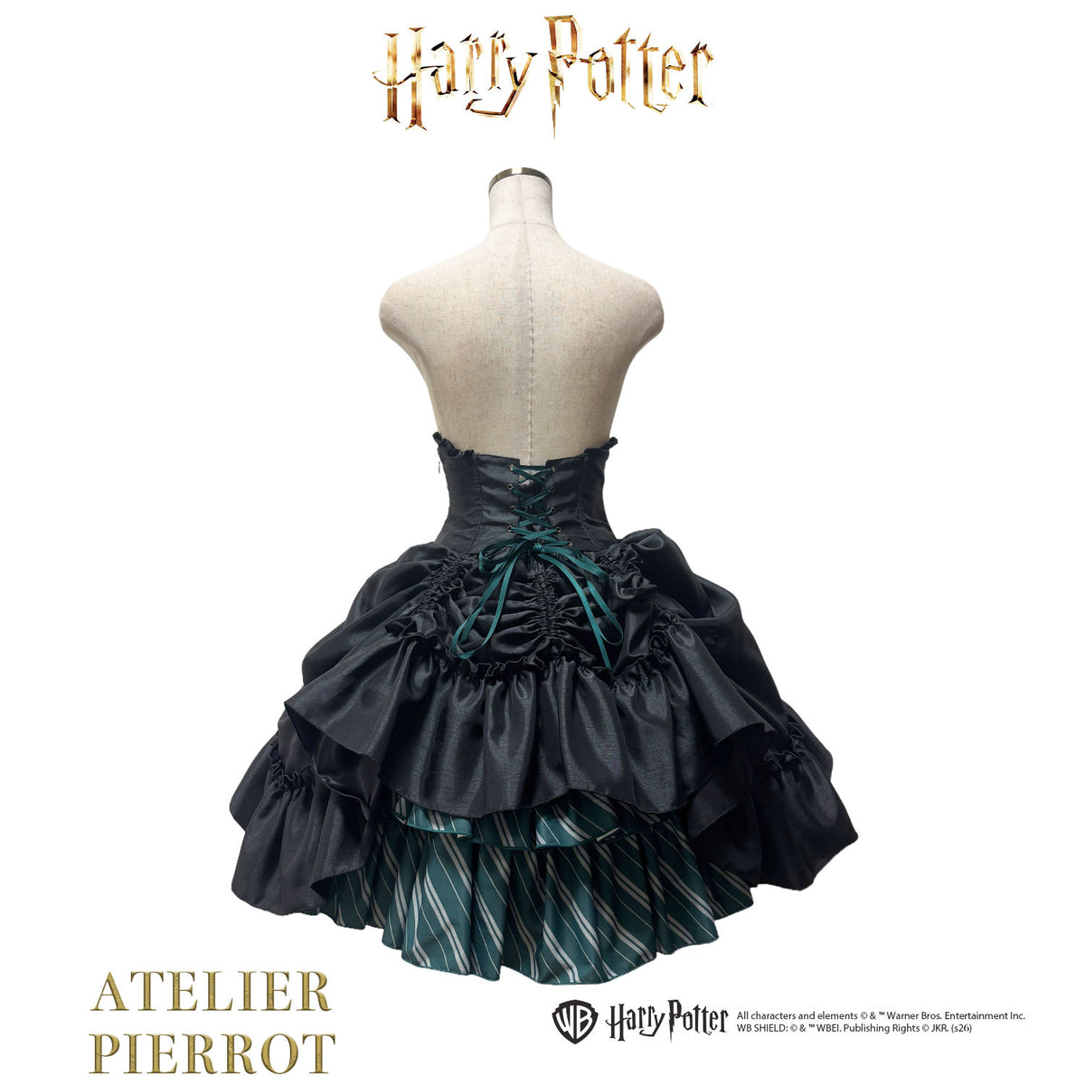 【ATELIER PIERROT] 해리포터/버슬 코르셋 스커트 그리핀도르/슬리데린/후플푸프/래번클로