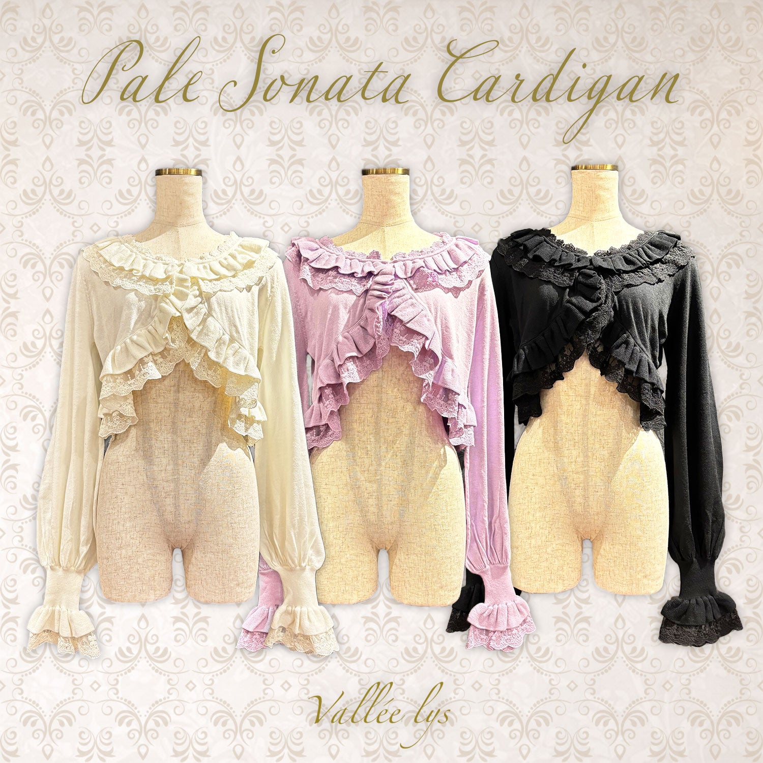 【Vallée lys】ヴァレリス　Pale Sonata Cardigan 　アイボリー/ラベンダー/ブラック