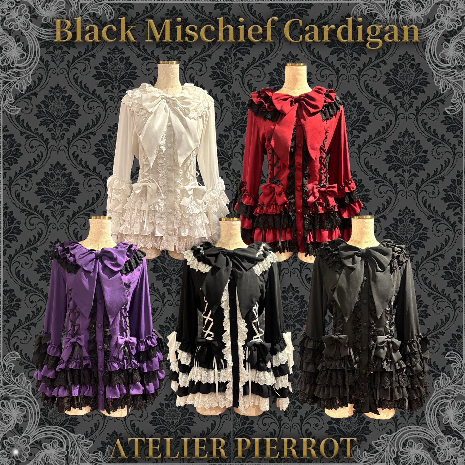 【ATELIER PIERROT】　★예약 상품★ Black Mischief CardiganWhite/Bordeaux/Purple/Black×White/Black