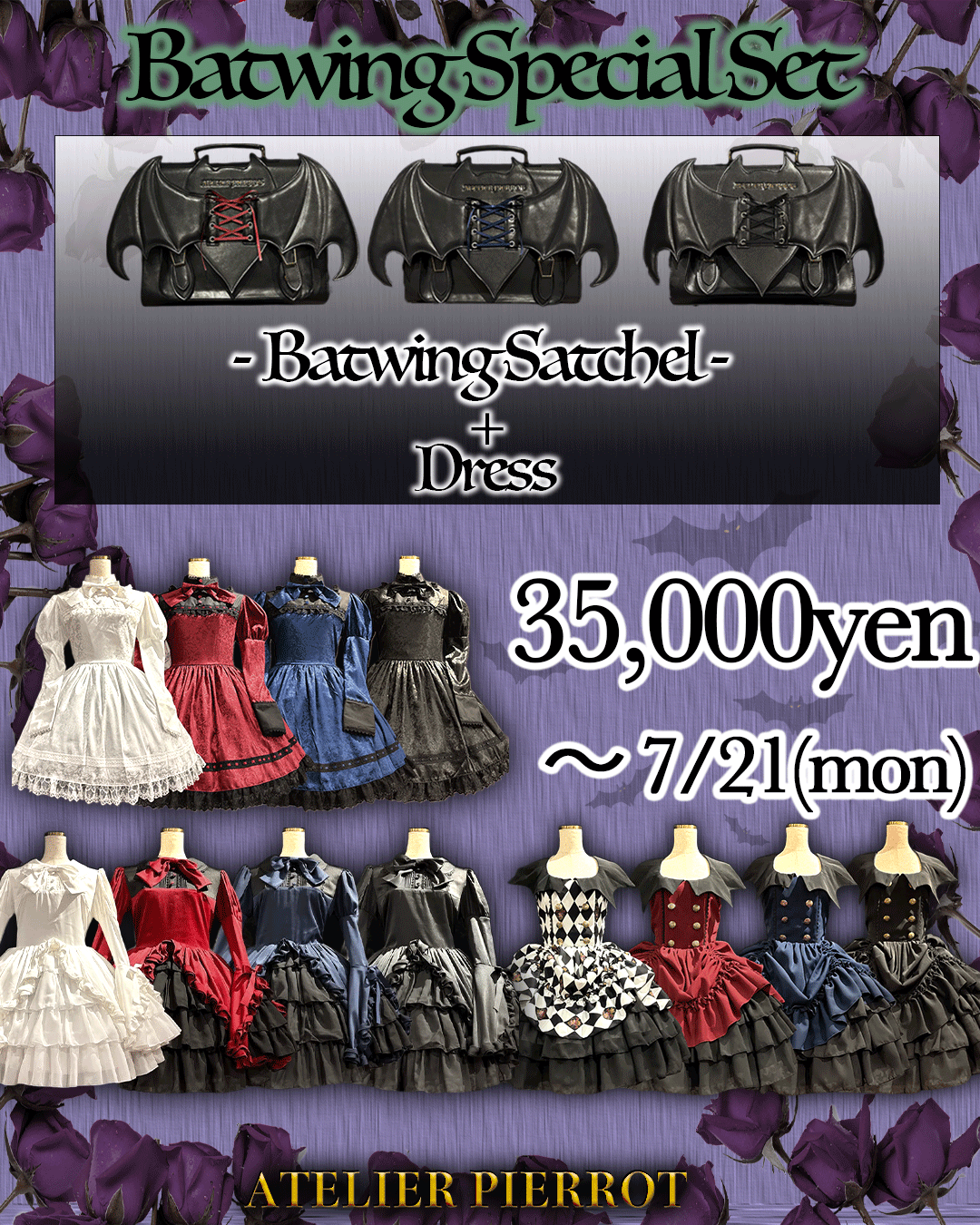 【ATELIER PIERROT】Batwing Special Set - Batwing Satchel -