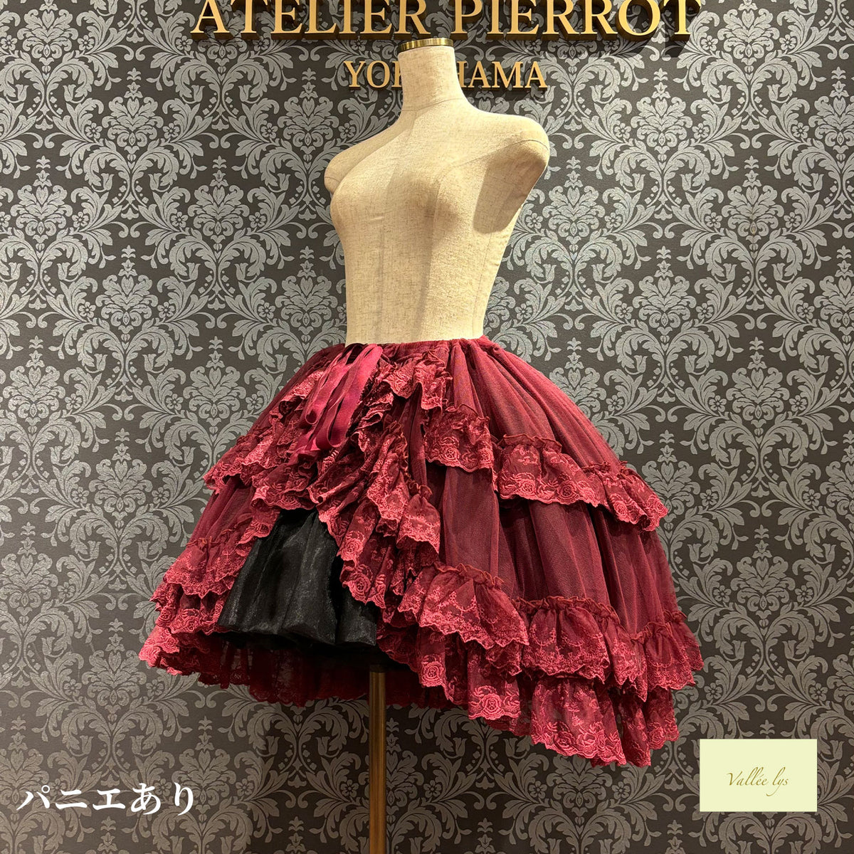 [Vallée lys] Valée Mirage Schleier-ÜberrockWhite/Neue FarbePink/Neue FarbeBordeaux/Neue FarbePurple/Neue FarbeNavy/Black