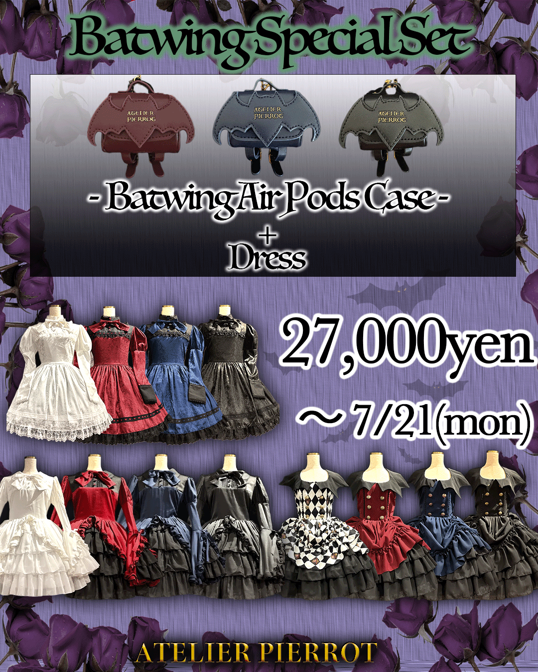 【ATELIER PIERROT】Batwing Special Set - Batwing Air Pods Case -