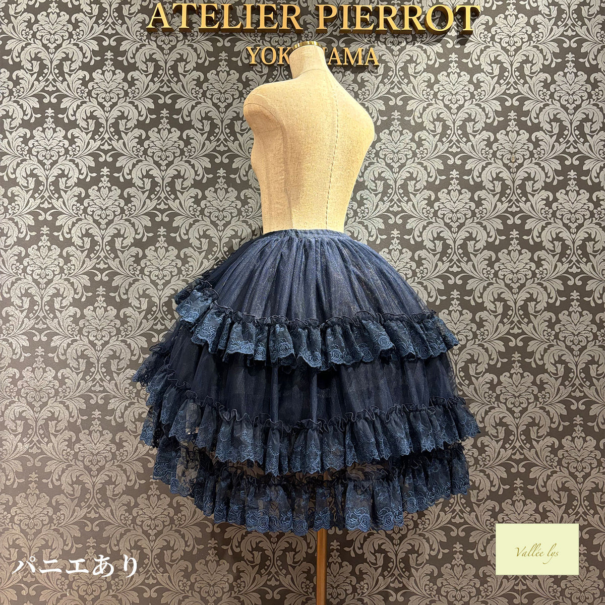 [Vallée lys] Valée Mirage Schleier-ÜberrockWhite/Neue FarbePink/Neue FarbeBordeaux/Neue FarbePurple/Neue FarbeNavy/Black