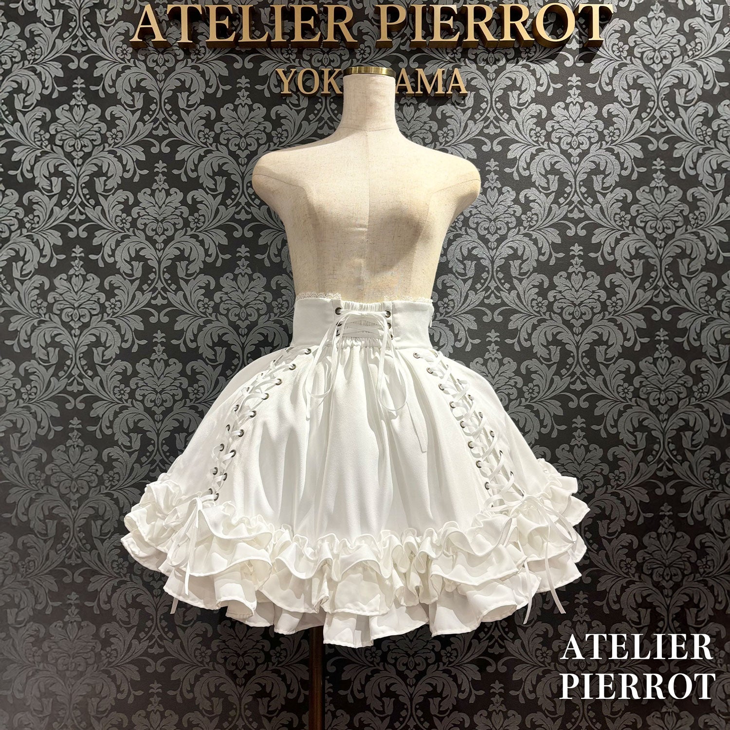 【ATELIER PIERROT】　Adenophora Lace-Up Skirt  　ホワイト/パープル×ブラック/ブラック×ホワイト/ブラック