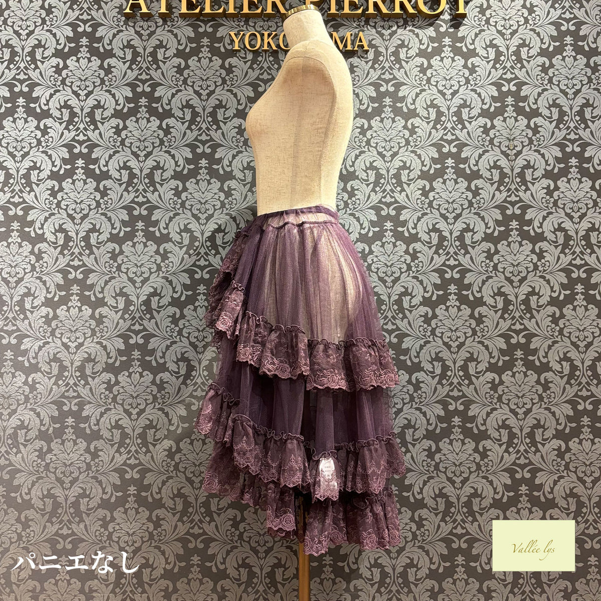 [Vallée lys] Valée Mirage Schleier-ÜberrockWhite/Neue FarbePink/Neue FarbeBordeaux/Neue FarbePurple/Neue FarbeNavy/Black