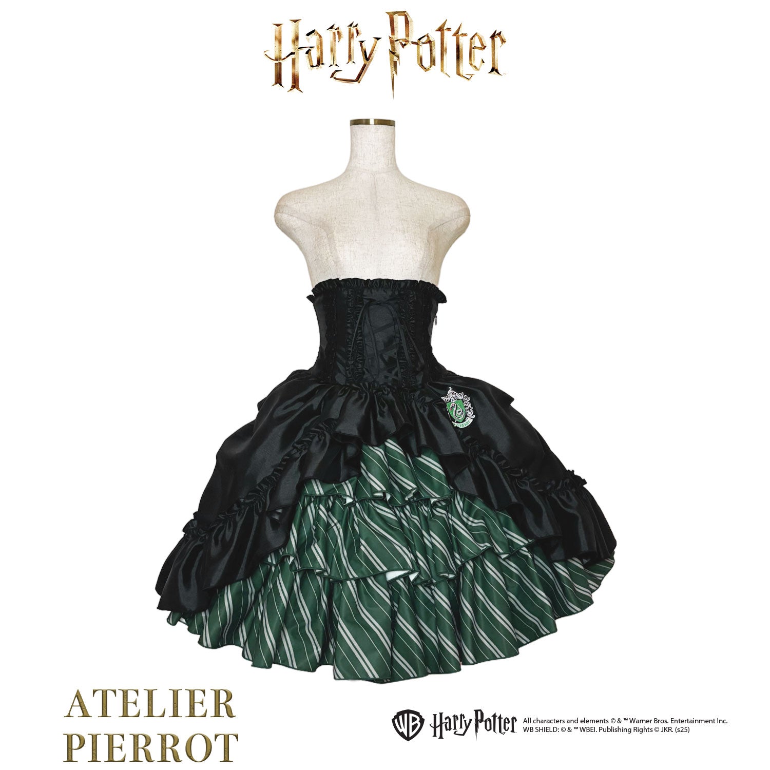 【ATELIER PIERROT】　Harry Potter ハリーポッター/バッスルコルセットスカート　グリフィンドール/スリザリン/ハッフルパフ/レイブンクロー