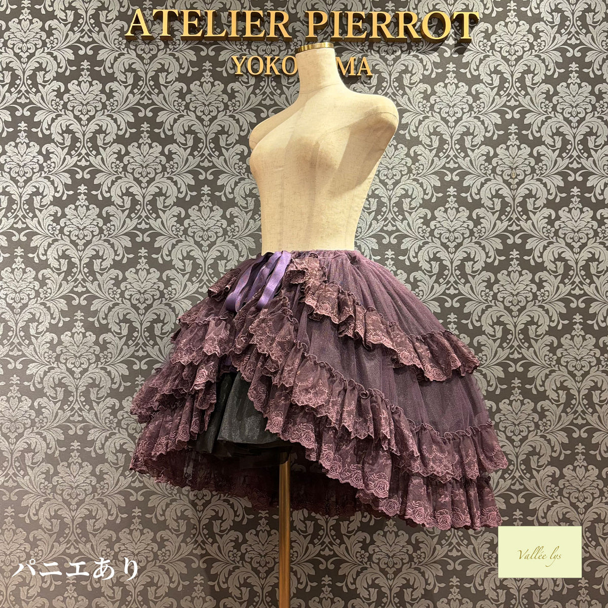 [Vallée lys] Valée Mirage Schleier-ÜberrockWhite/Neue FarbePink/Neue FarbeBordeaux/Neue FarbePurple/Neue FarbeNavy/Black