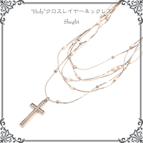 【Sheglit】シェグリット　"Holy"クロスレイヤーネックレス
