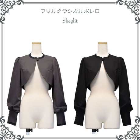 [Sheglit] Shegrit Frill Classical Bolero Gray/Black