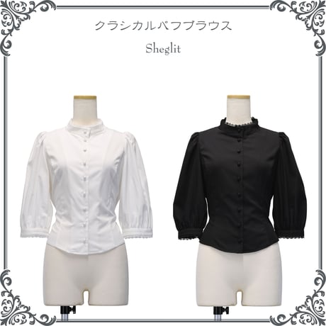 Sheglit】シェグリット クラシカルパフブラウス ホワイト/ブラック 