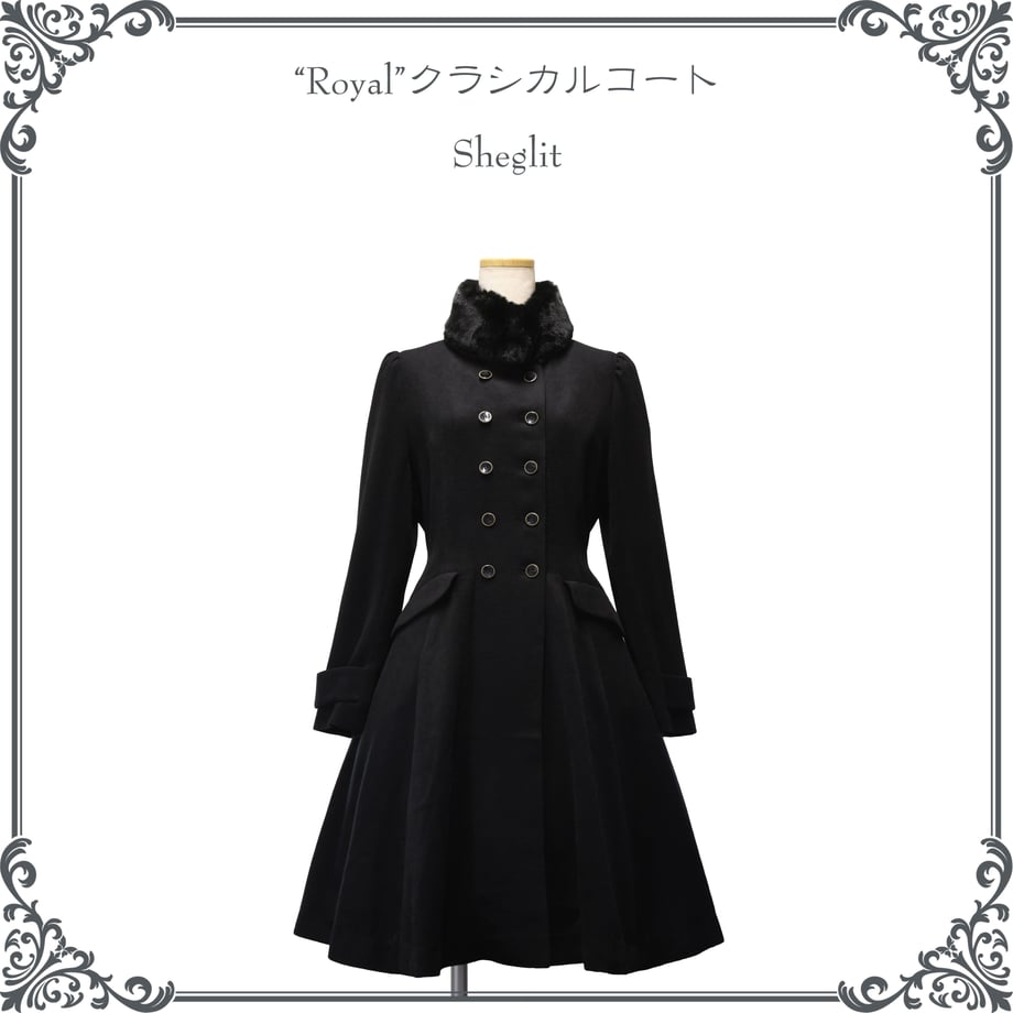 【Sheglit】シェグリット　●予約●"Royal"クラシカルコート