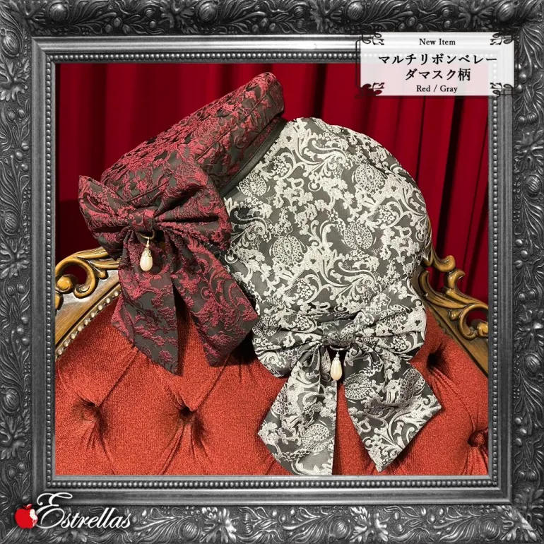 [Estrellas] Estrellas Multi-ribbon Beret damask图案/灰色