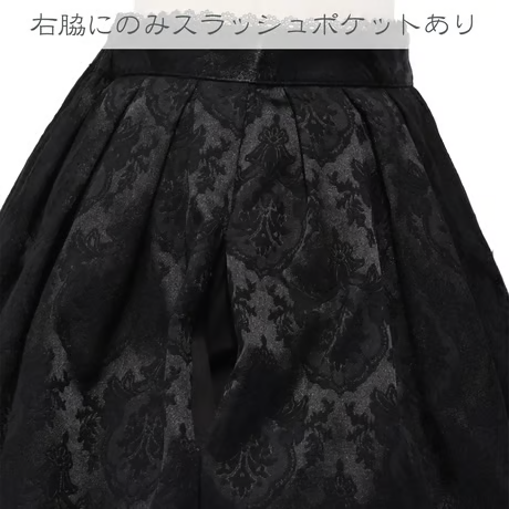 【Sheglit】シェグリット　"Victorian"タックスカート　グレー/ネイビー/ブラック