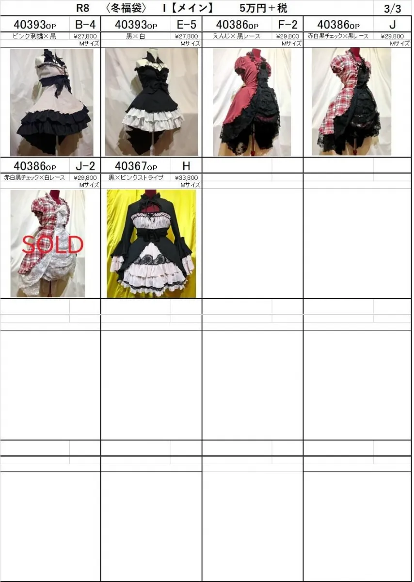 [MARBLE] Marble I popular item carefully selected total coordination pack