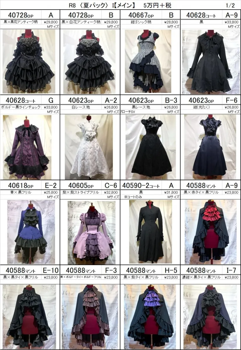 【MARBLE】MARBLE D人气单品严选总搭配包