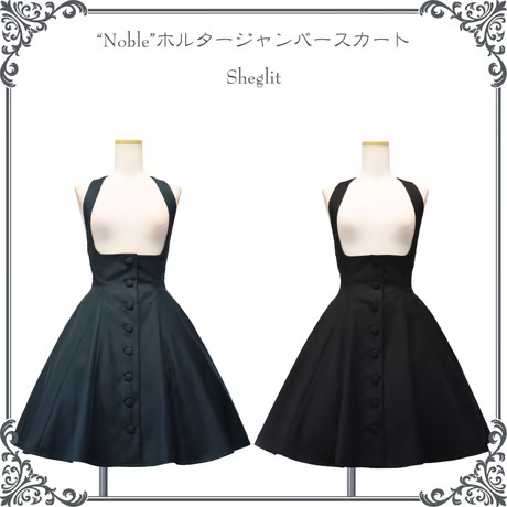 【Sheglit】シェグリット　"Noble"ホルタージャンパースカート　ダークグリーン/ブラック