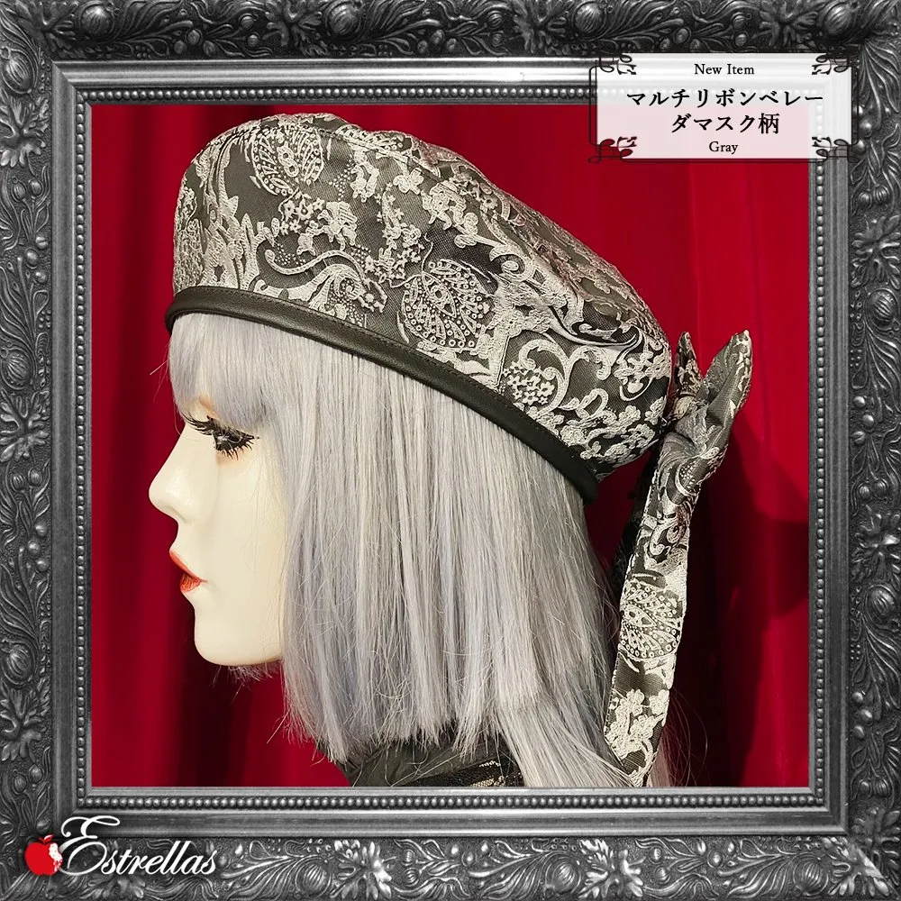 [Estrellas] Estrellas Multi-ribbon beret Damask pattern/Grey