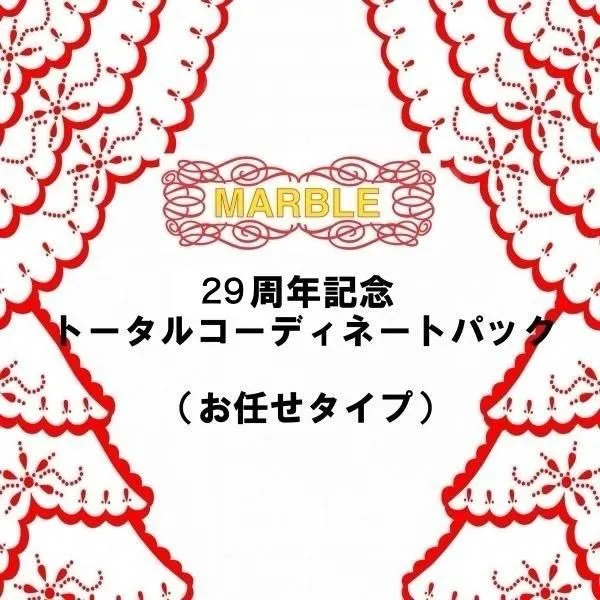 [MARBLE] Marble 29th Anniversary Total Coordination Pack [Anvertrauter Typ]