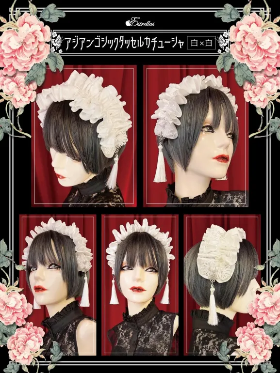 【Estrellas】エストレージャス　アジアンゴシックタッセルカチューシャ／白×白★ウィンターセール2月23日まで★