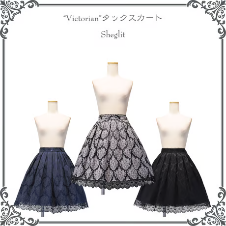 【Sheglit】シェグリット　"Victorian"タックスカート　グレー/ネイビー/ブラック