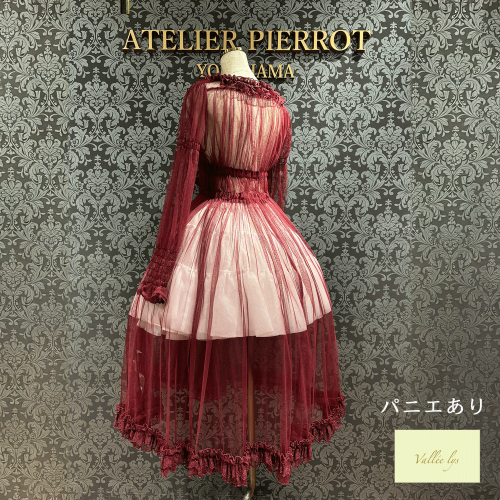 【Vallée lys】ヴァレリス　Nocturne Tulle Cardigan　Pink/新色Bordeaux/新色Purple/新色Gray/新色Khaki/Black