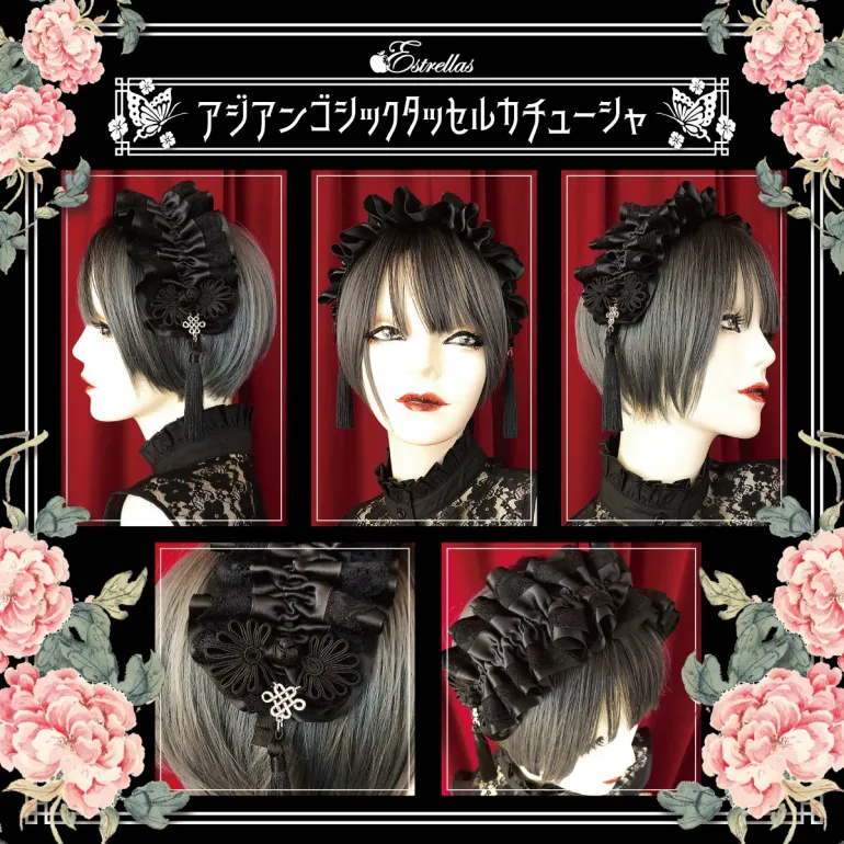 [Estrellas] Estrellas Asian Gothic Quasten Stirnband/Schwarz x Schwarz