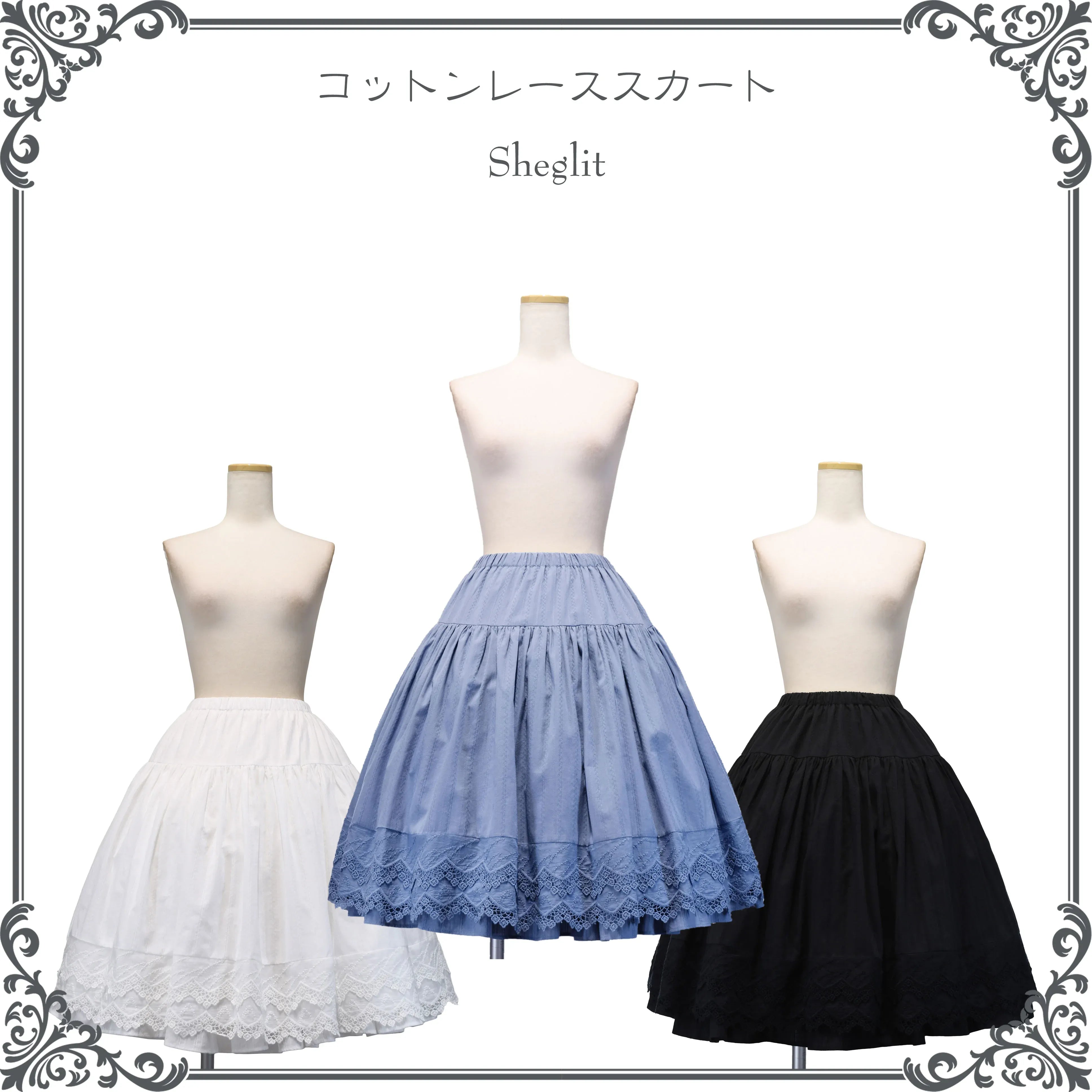 [Sheglit] Sheglit Cotton en dentelle jupe blanche / dal bleu / noir