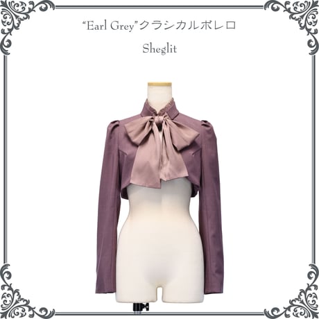 【Sheglit】シェグリット　●予約●"Earl Grey"クラシカルボレロ／アンティークローズ　Mサイズ/Sサイズ