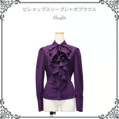 [Sheglit] Sheglit Bishop Sleeve Jabo Blouse Navy M/L