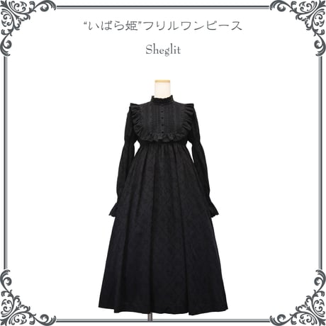 [Sheglit] Sheglit "Thorny Princess"Ruffle Dress Black
