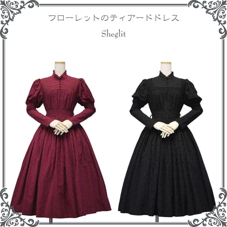 【Sheglit】シェグリット　フローレットのティアードドレス　ボルドー/ブラック