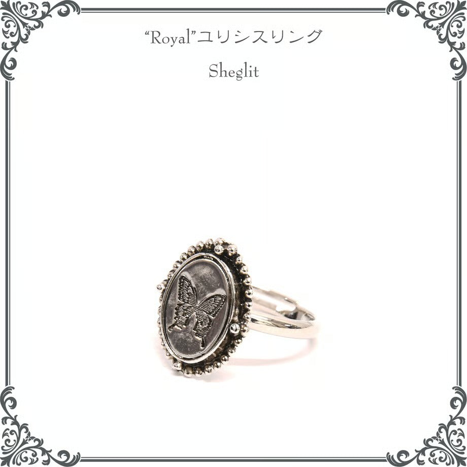 【Sheglit】シェグリット　"Royal"ユリシスリング