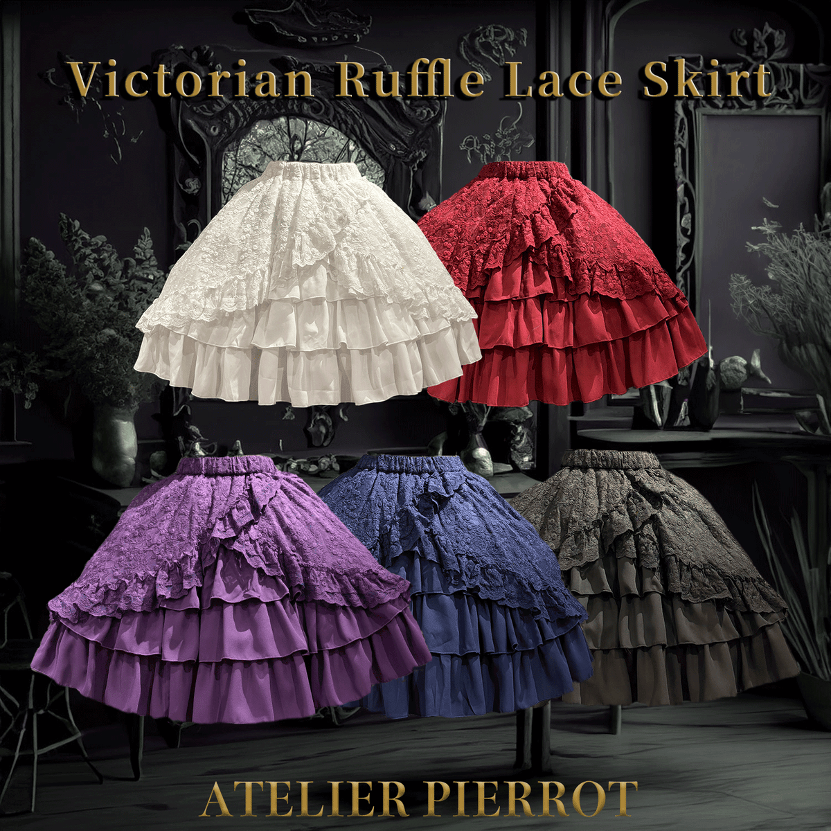 ATELIER PIERROT】 Victorian Ruffle Lace Skirt ホワイト