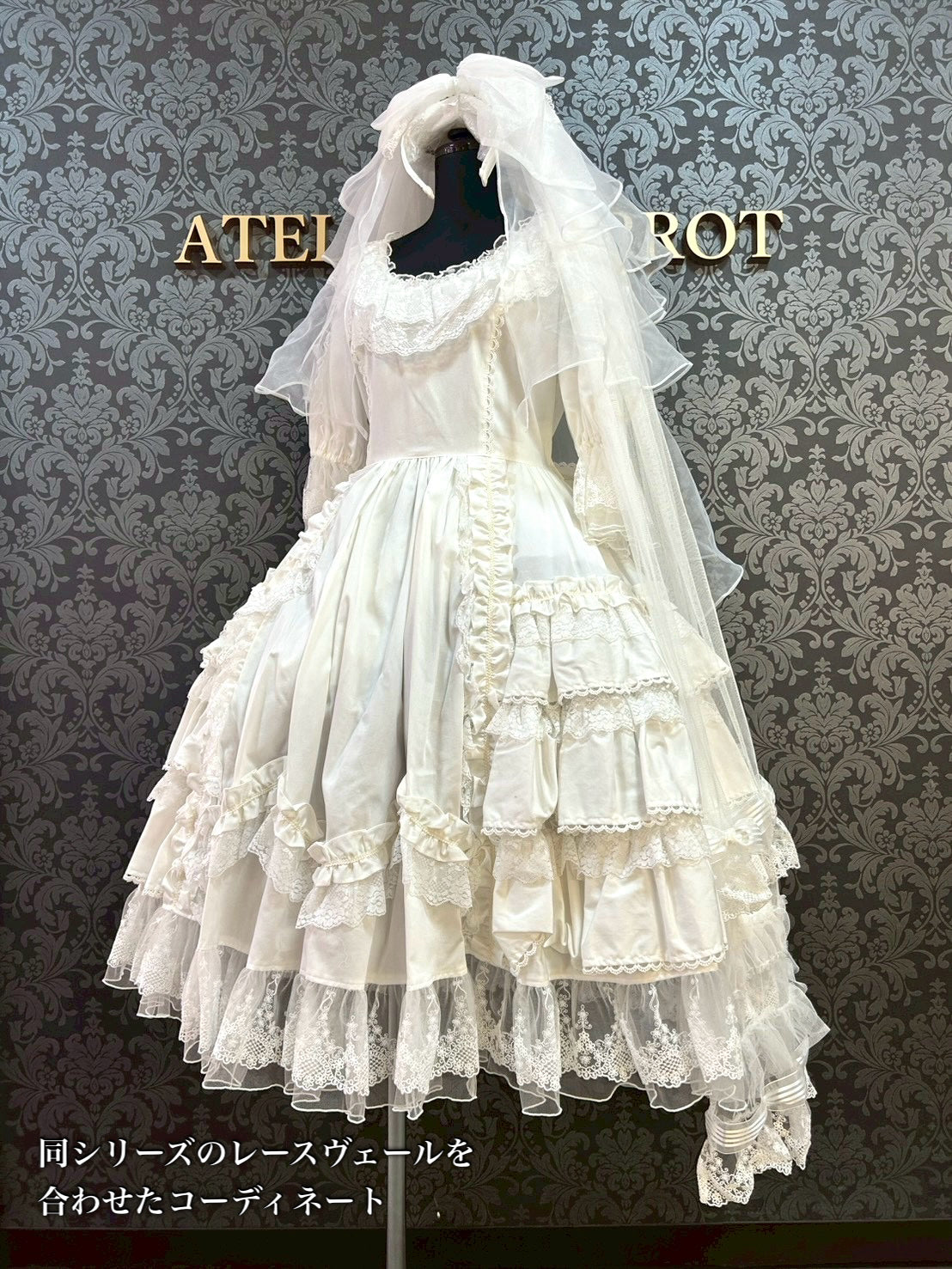 【Baroque】バロック　Porcelaine Doll ドレス　ホワイトM サイズ