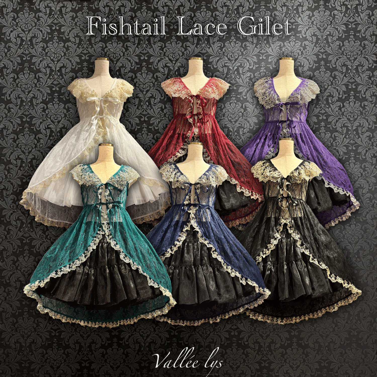 【Vallée lys】ヴァレリス　フィッシュテールレースジレ　ホワイト/ボルドー/パープル/グリーン/ネイビー/ブラック　★5月下旬発売★